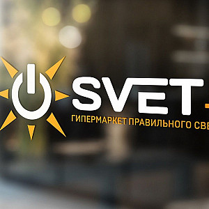 Наше портфолио - Логотип и фирменный стиль для &quot;SVET.kz&quot;