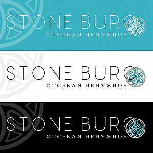 Наше портфолио - Логотип и фирменный стиль для &quot;Stone Buro&quot;